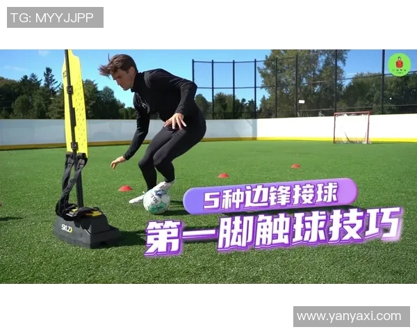 提升足球技巧的有效训练方法与实用技巧分享